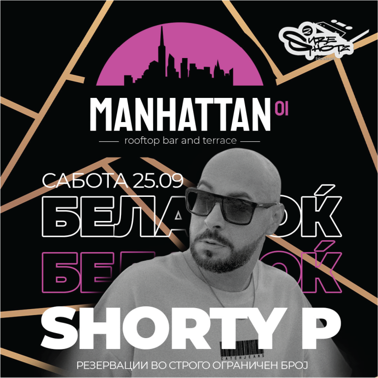 Dj Shorty P Sure Shotz Manthattan 01 bar